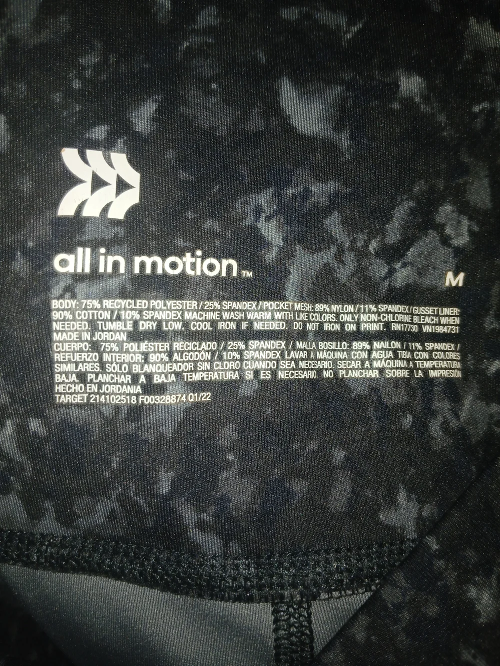 All in Motion Black Marble-Print High Waist Bike Shorts